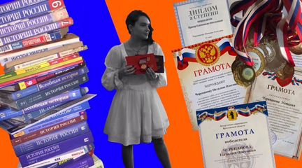 Репетитор по истории егэ/огэ