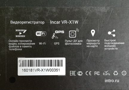 Видеорегистратор incar vr x1w инструкция