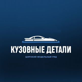 Бампер задний Daewoo Nexia N150 в цвет