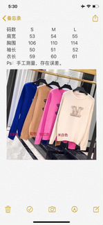 Джемпер Max Mara