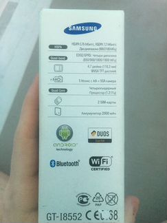 Samsung Win