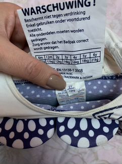 Купальник архимед 2 года