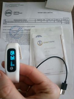 Фитнес-браслет