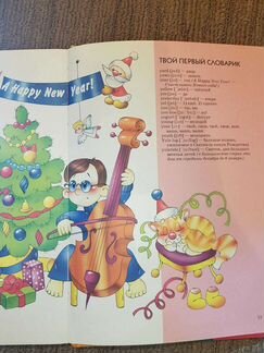 Английский словарь в картинках