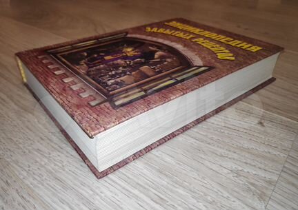 Книги по домоводству, кулинарии