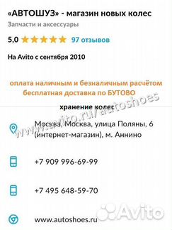 Новые Kumho WinterCraft SUV Ice WS31 215 70 r16