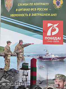 дрсу сахалин. старший техник дорожник. порт корсаков сахалин со смотровой. фото г корсакова сахалинской области смотровых. свежие вакансии корсаков.