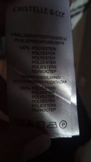 Платье Cristelle&CO