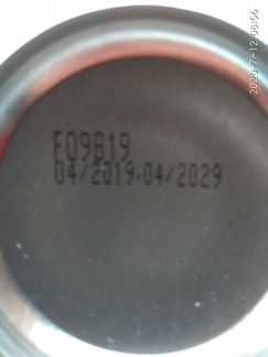 Восстановитель для замши, нубука и велюра