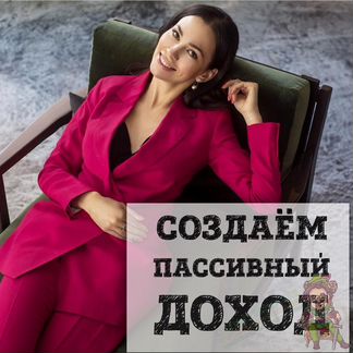 Курс 