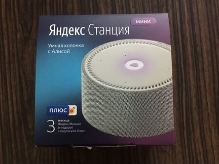 Яндекс станция мини новая