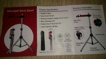 Стойка для ремонта велосипеда