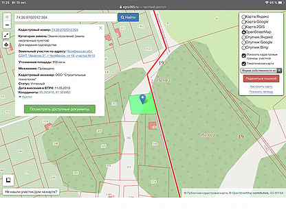 Сад авиатор 5 екатеринбург карта