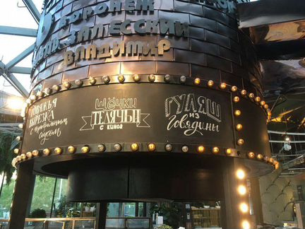 Роспись меловых досок и не только