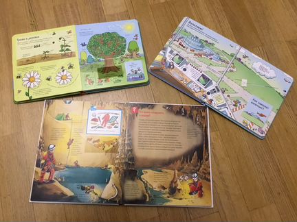 Вошебные створки Робинс, детские книжки