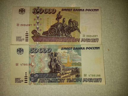 Набор 1995 года. Россия