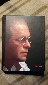 Книга бг песни новая
