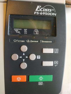 Принтер Ecosys (Kyocera) FS6960-DN, A3