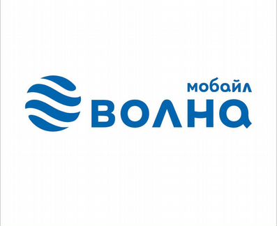 Сим карта волна в москве