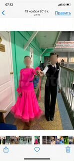 Платье рейтинговое для бальных танцев стандарт Ю1