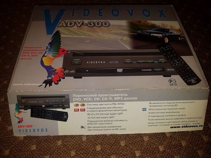Переносной проигрователь. CD, DVD,MP3