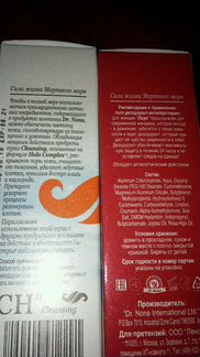 Дезодорант 