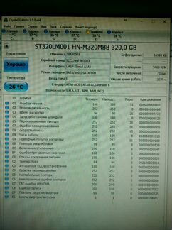 Жесткий диск samsung hdd 320gb 2.5