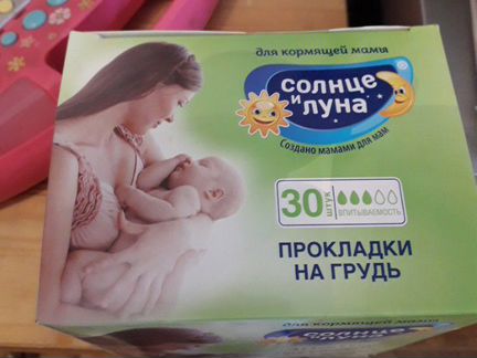 Прокладки на грудь