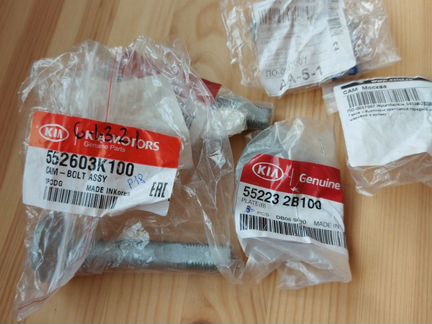 Болт развальный