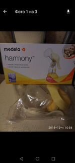 Молокоотсос ручной