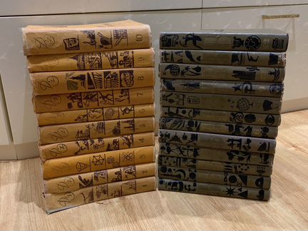 Детские энциклопедии 1 и 2 издание