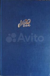 Книги Разное Фантастика и Приключения