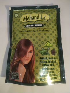 Натуральная хна из Индии