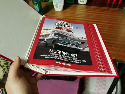 Автолегенды СССР