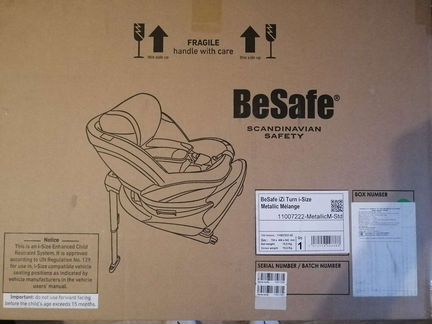 Детское автокресло