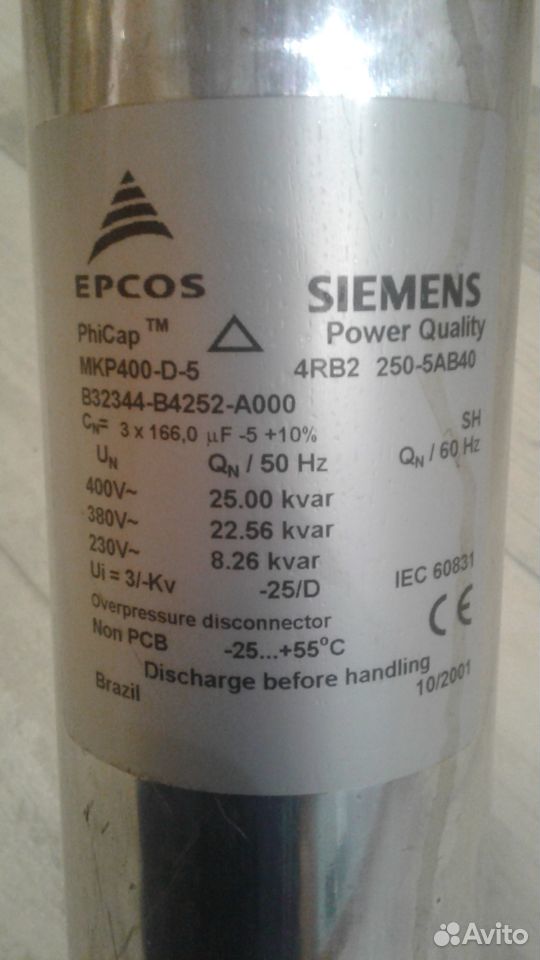 Capacitor