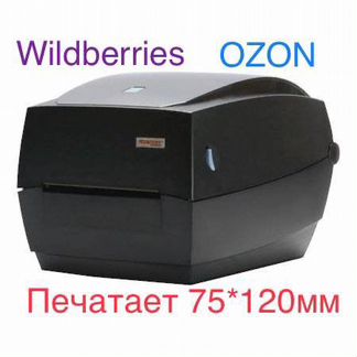 Принтер этикеток штрих-кодов TLP100 для ozon и WB
