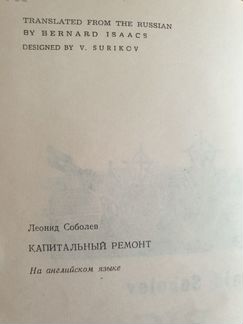 Книга 