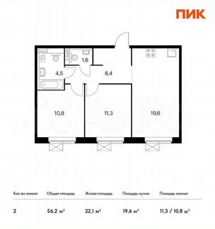 2-к квартира, 56.2 м², 2/25 эт.