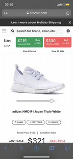 Adidas nmd R1 Japan Triple White