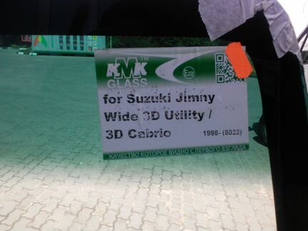 Лобовое стекло Suzuki Jimny (Сузуки Джимни)