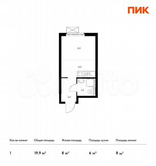 Квартира-студия, 19.9 м², 24/33 эт.