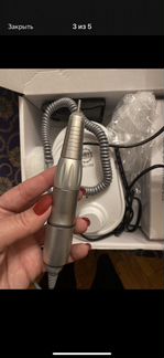 Smart маникюрный аппарат