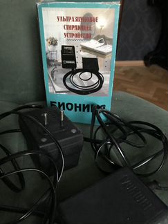 Ультразвуковая стиральная машинка