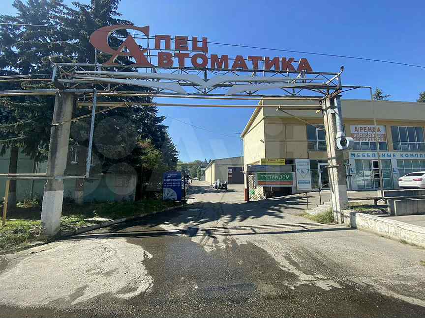 Офисы пятигорск. Офис в Пятигорске. Аренда помещение в Пятигорске.