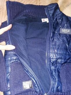 Куртка демисезон