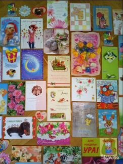 Поздравительные открытки