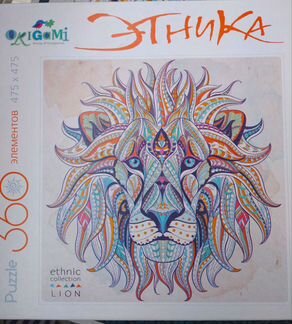 Пазл Этника лев