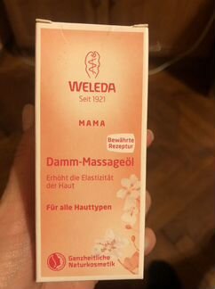 Масло Weleda для кожи интимной области