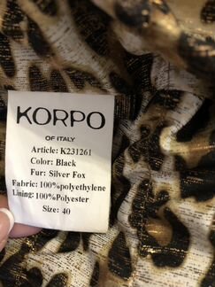 Куртка пуховик с мехом Италия